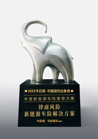 中国白象榜