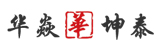华燕