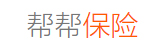 邦邦