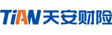 天安保险